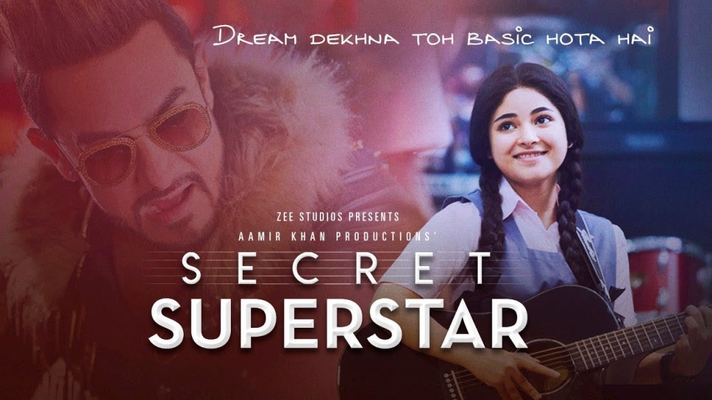 Why Secret Super Star is so&nbsp;fortunate