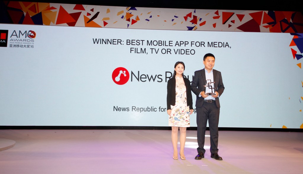 News Republic wins Asia Mobile Award    for best media&nbsp;app