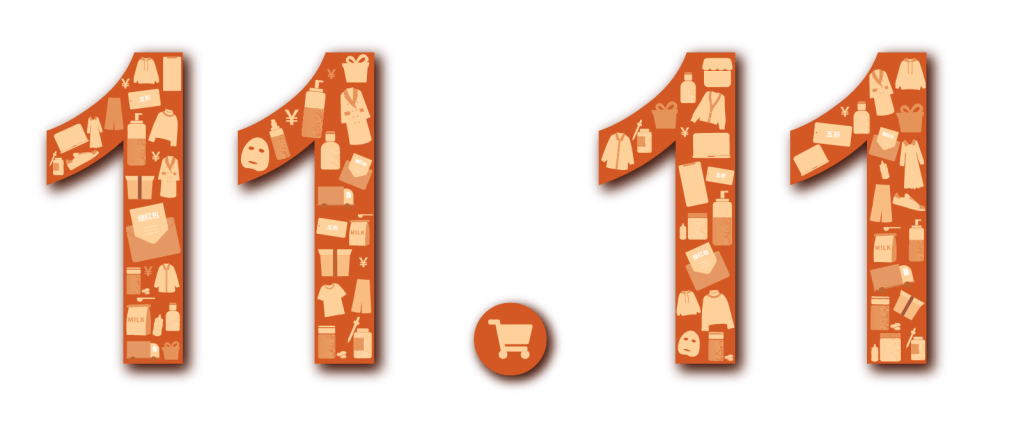 Biggest online Retail event 11.11 set new&nbsp;record